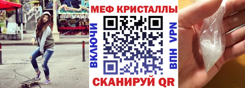 Как найти наркотики Горбатов Гашиш  COCAIN  Альфа ПВП  МЕФ 