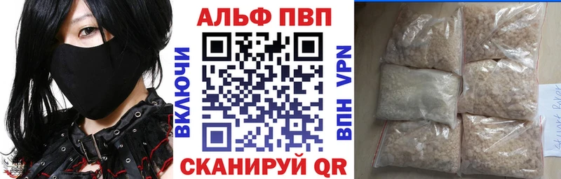 APVP СК  купить наркотик  Горбатов 