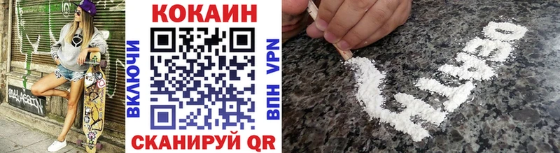 купить наркотики сайты  Горбатов  Кокаин 97% 