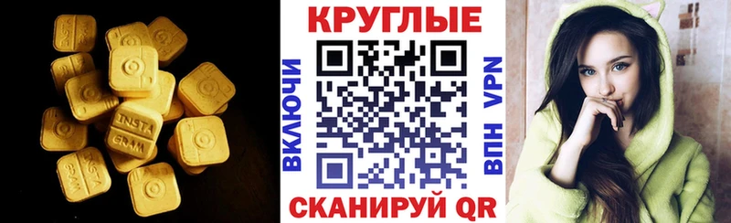 Экстази Дубай  Горбатов 