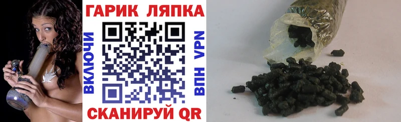сколько стоит  omg ссылки  ГАШИШ VHQ  Горбатов 