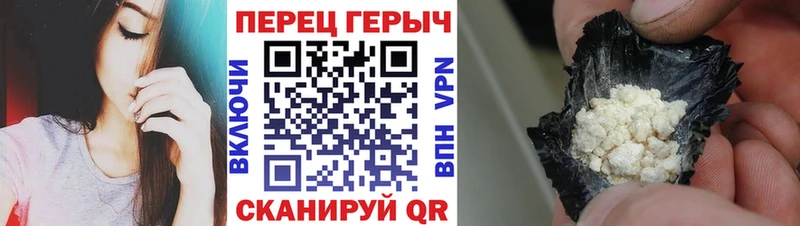 ГЕРОИН VHQ  Горбатов 