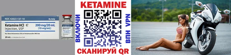 mega маркетплейс  Горбатов  КЕТАМИН VHQ 