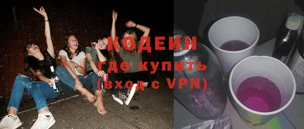 Альфа ПВП Волоколамск