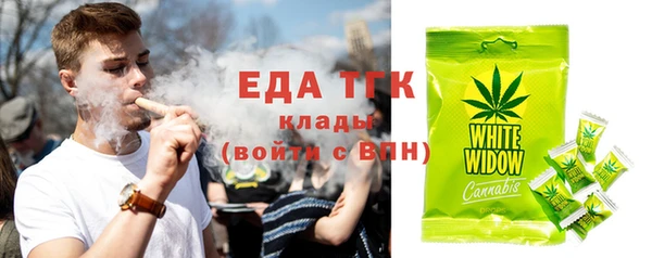 ALPHA-PVP Володарск