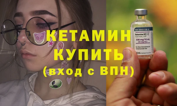 Альфа ПВП Волоколамск