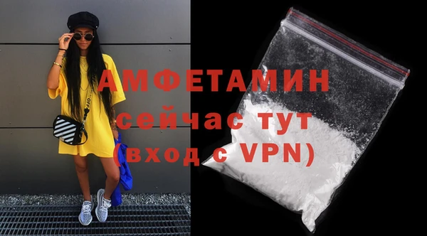 Альфа ПВП Волоколамск