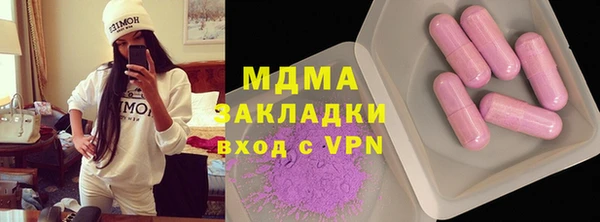 Альфа ПВП Волоколамск