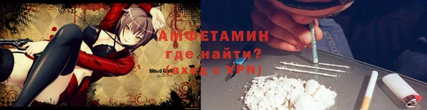 Альфа ПВП Волоколамск