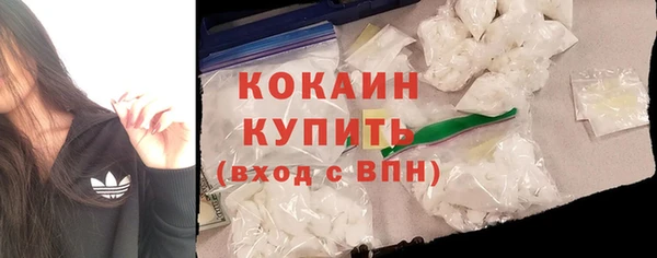 ALPHA-PVP Володарск