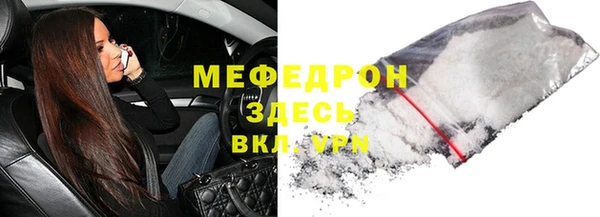 ALPHA-PVP Володарск