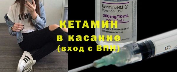 соль ск Волосово