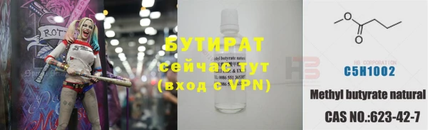 ALPHA-PVP Володарск