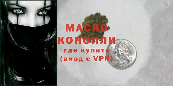 альфа пвп Ачинск