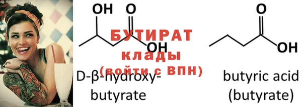 мефедрон VHQ Артём
