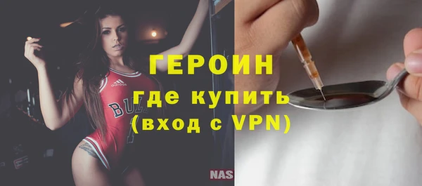 мет Бердск