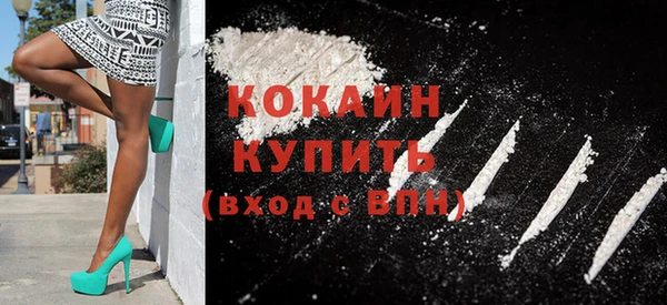 ALPHA-PVP Володарск