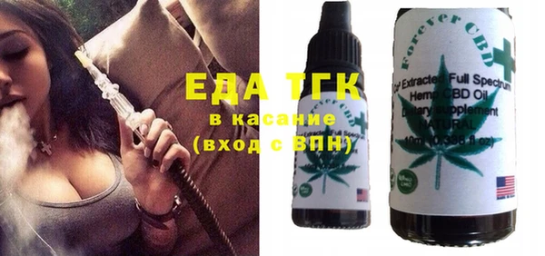 соль ск Волосово
