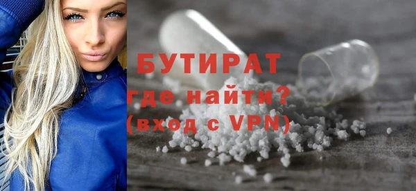 соль ск Волосово
