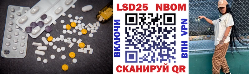 mega сайт  Горбатов  LSD-25 экстази ecstasy 