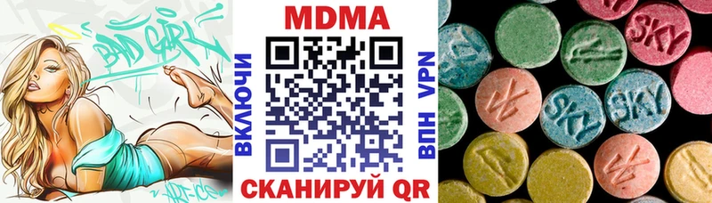 как найти   Горбатов  МЕГА онион  МДМА Molly 