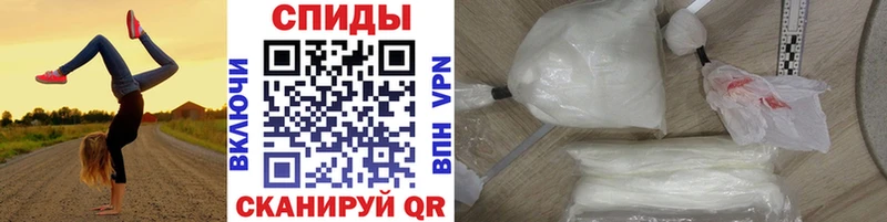 МЕТАМФЕТАМИН пудра  Горбатов 